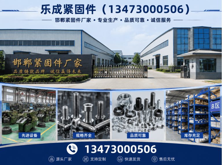 肥乡区U型螺栓展示图